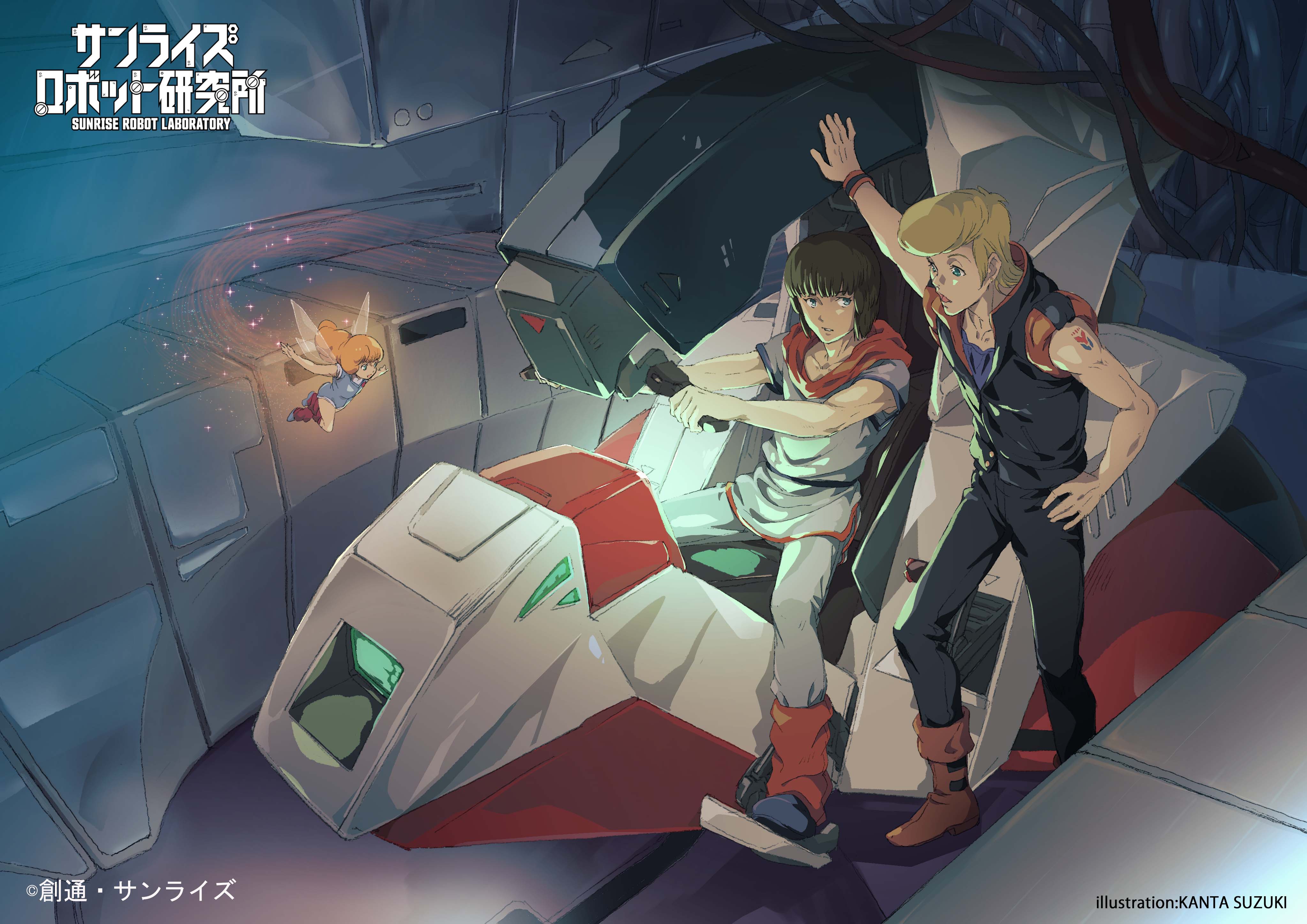 重戦機エルガイム』公式 (@LGAIM_Official) / X 重戦機エルガイム』公式 (@LGAIM_Official) / X