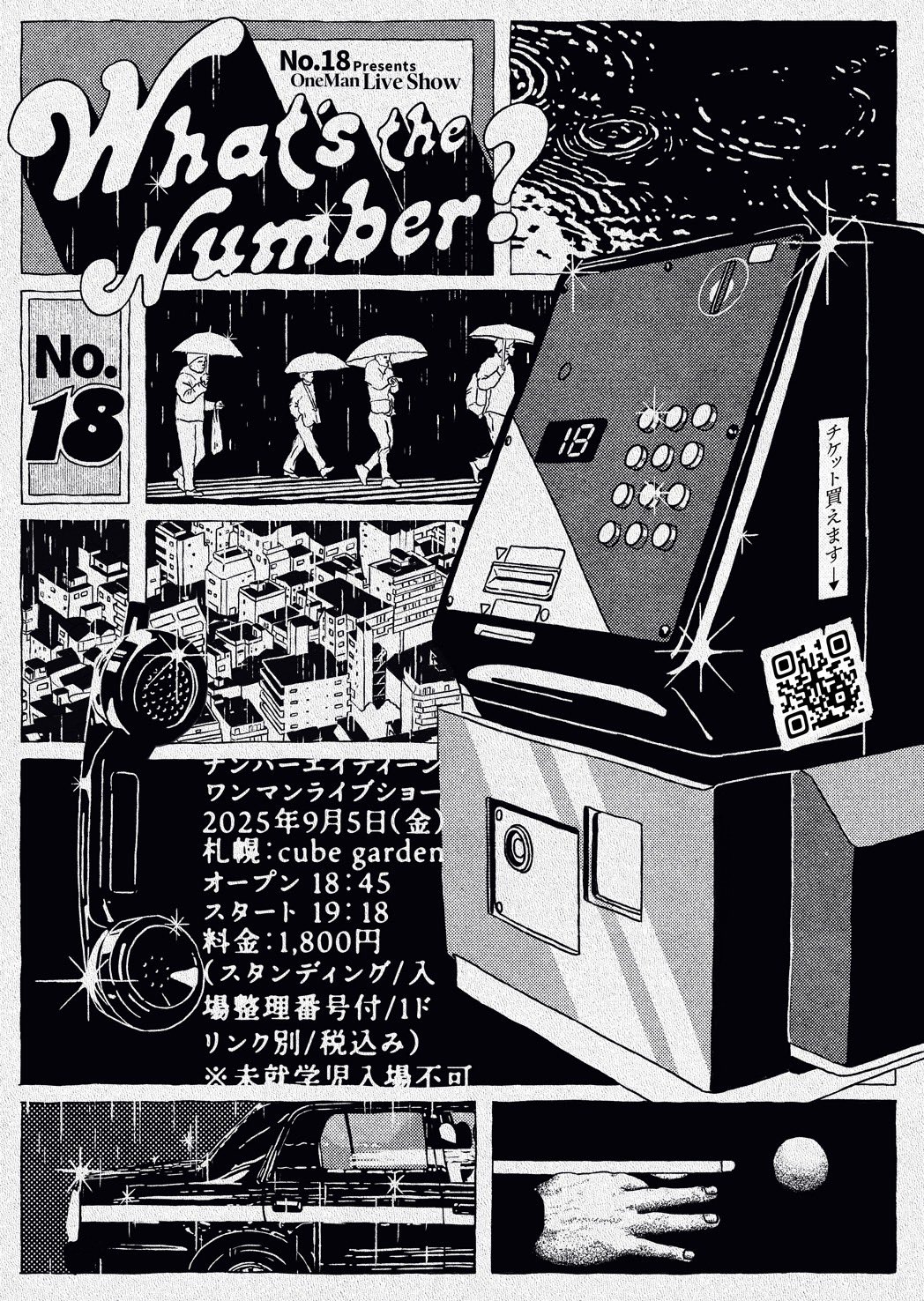 シムラタクヤ_Sim Ra(No.18/ETC) (@0823_oyazi) / X