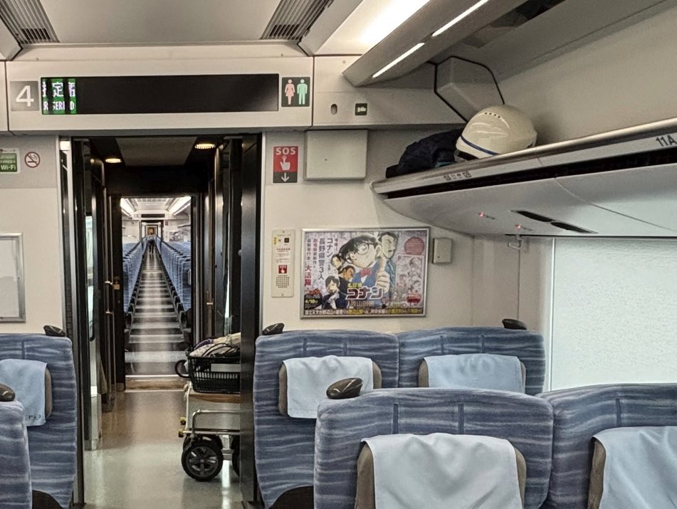 今年の劇場版『名探偵コナン 隻眼の残像』の舞台は長野県！ 国立天文台