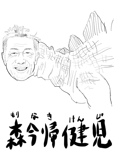 @bozu_108 健康な子に育って欲しい思いを込めて【健児】。

あと、ジャングリア(森)、今帰仁(なきじん)という要素も添えて

#ジャングリアの赤ちゃん恐竜 