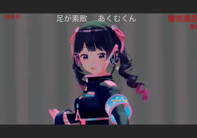 #月ノ美兎PaperRabbit 