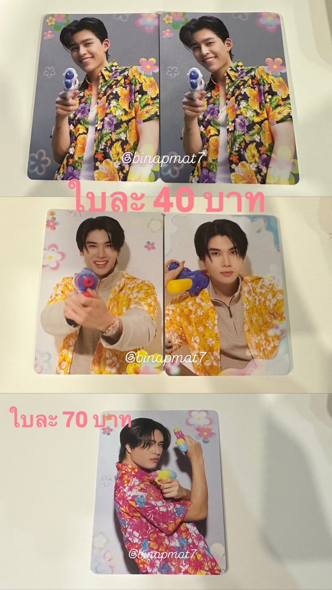 binapmat7's tweet photo. พร้อมส่ง !!

ดูเพิ่มเติมได้ค่ะ

เหมาหมด 580 บาท  ( รส. )
 
ค่าส่ง 35 บาท (พื้นที่ห่างไกล+50)     

#ตลาดนัดgmmtv #ตลาดนัดปอนด์ภูวินทร์ #ตลาดนัดเจมีไนน์โฟร์ท #ตลาดนัดจิมมี่ซี #ตลาดนัดจุงดัง #ตลาดนัดจูเนียร์มาร์ค #ตลาดนัดเพิร์ธแซนต้า #ตลาดนัดgmm https://t.co/sp7mINC9xZ