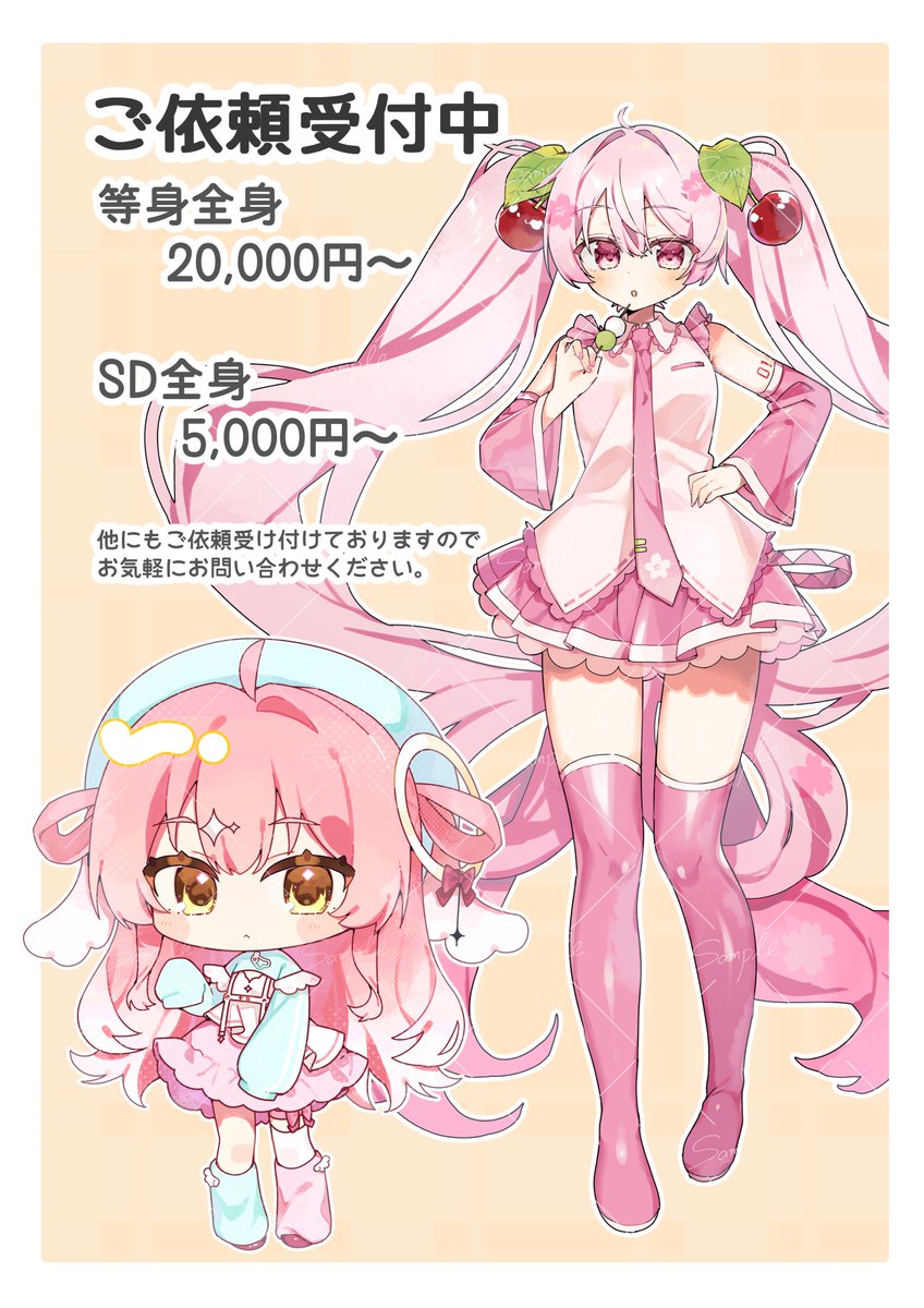 【自作イラスト】イラストオーダー【受付中】 今年も沢山ありがとうございました！！ 来年も変わらずイラスト描き