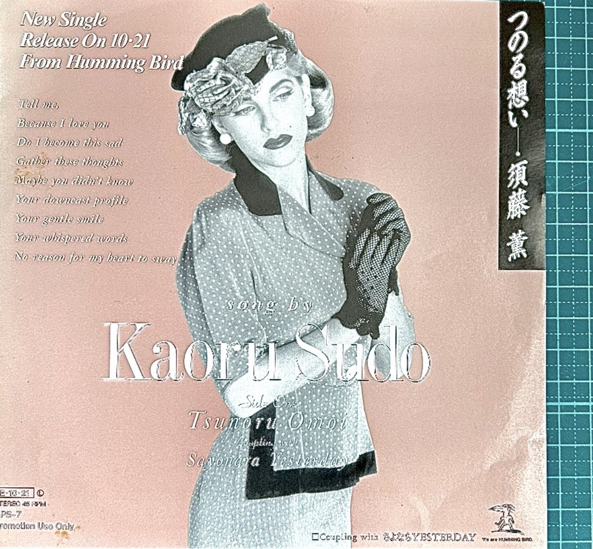 紙のみぞ知る 🌜 tweet media