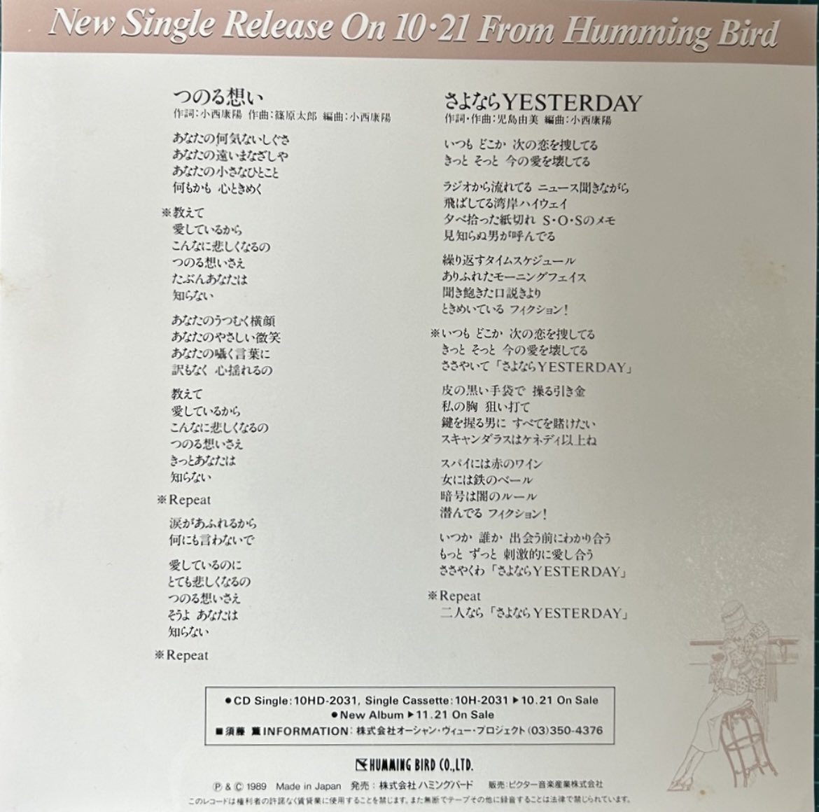 紙のみぞ知る 🌜 tweet media