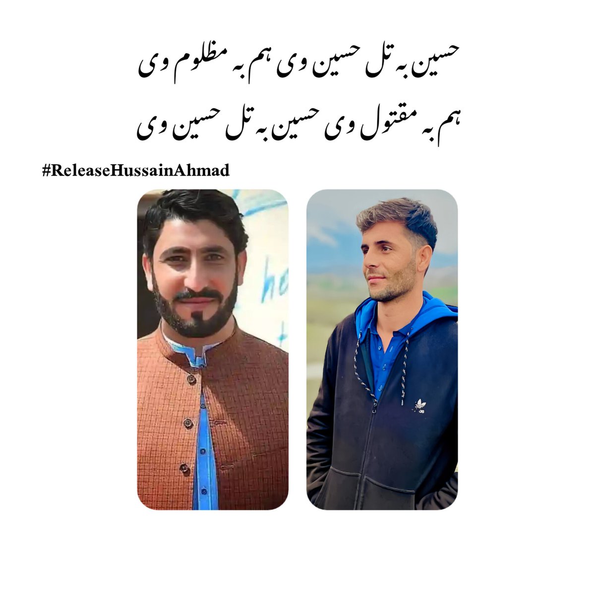 SHooNiAfRiDi's tweet photo. حسین بہ تل حسین وی ❤️
ہم بہ مظلوم وی ہم بہ مقتول وی ،،
حسین بہ تل حسین وی ❤️
 #ReleaseHussainAhmad
#ConfessionsAtGunpoint https://t.co/z3wbAWhGoC
