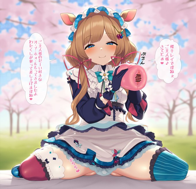 ドSなメイドのお花の妖精とのお花見デートpatreonにて全編が閲覧できます。 