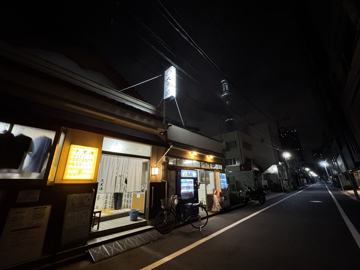 lmlm1523's tweet photo. これは人生のライフハックなのですが、
「自分が何をすればリセットできるのか」

要はリフレッシュ方法が自分にとって何なのかを知ってる人は強いです。

メンタル病んでもすぐ戻って来れます。

たまにメンタル強い人とか見て
「すごいなぁ、落ち込まないんだろうな」
とか思いません？

あれ実は落ち込んでます。
ただ落ち込んでる時間が極端に短いです。

ちなみに私にとってのリフレッシュ方法は主に2つ。「銭湯」と「自然」です。

「なんか疲れる日々が続いてる」という方がもし居たら、自分にとっての休憩スポットを探してみてください。

人生は長距離走です。
休憩しながらでないと走り続けられません。

休憩スポットをちゃんと用意できるだけで、人生少しだけラクになりますよ。