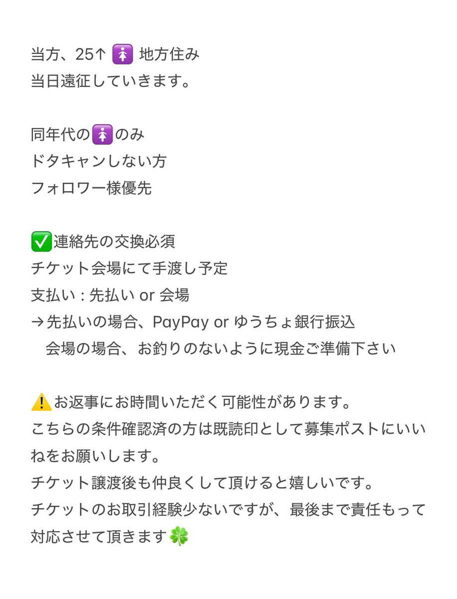 ろあ@取引垢 tweet media