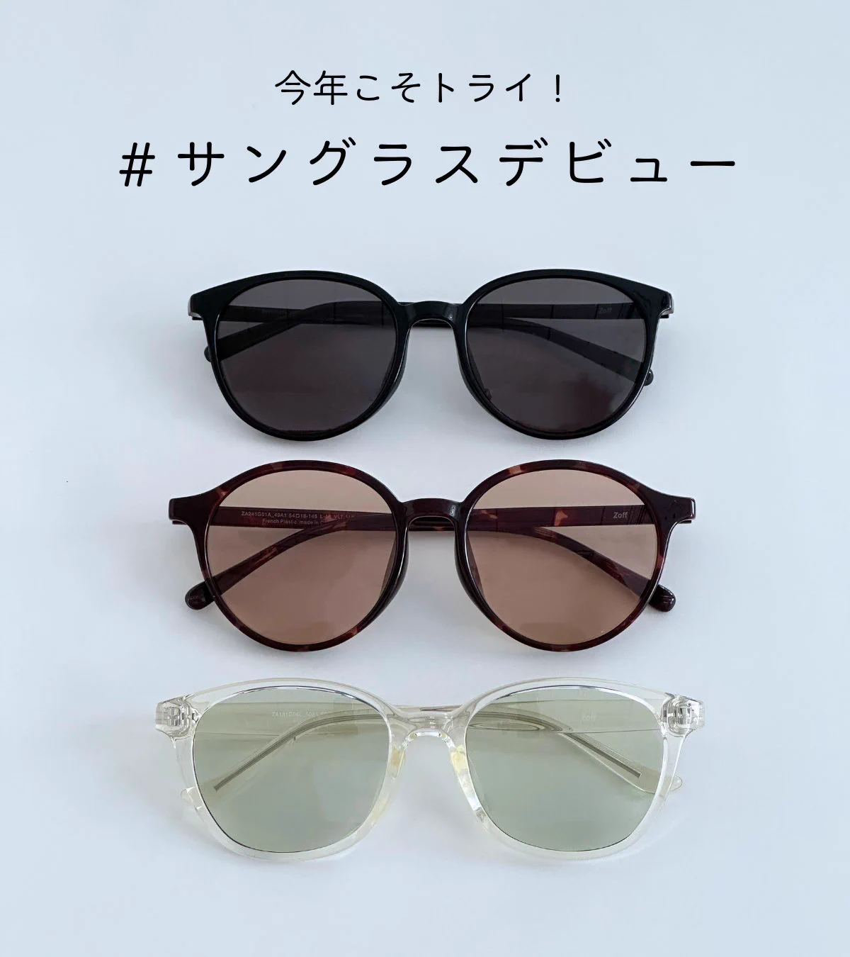 Zoff_INFO on X: 