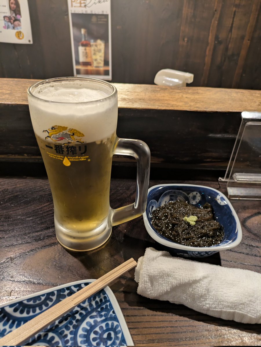 今夜は
飲みます！！