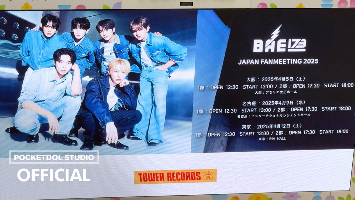 [📺]

오사카부터 도쿄까지 “기다려줘서 고마워”

🔗 youtu.be/nTo3EcNJUVY

#BAE173 #비에이이173