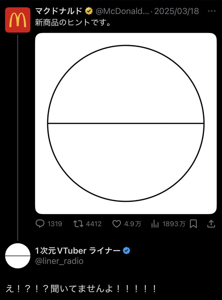 今年、
もうこれ以上のものを生み出せる気がしない