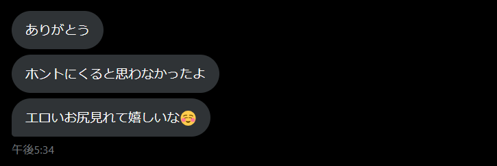 misa_vvxx's tweet photo. DM嬉しいー？ https://t.co/fgcRvZZShN