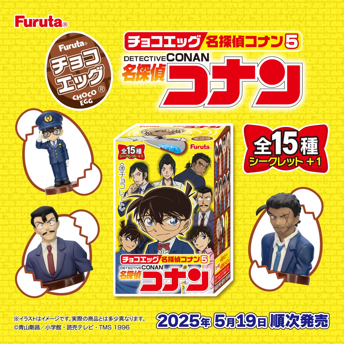コンビニチェッカー on X: 