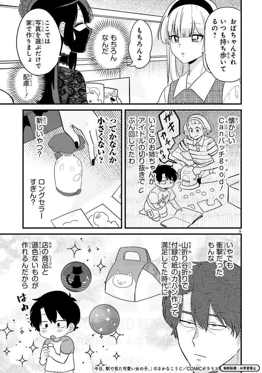 (2/3) 