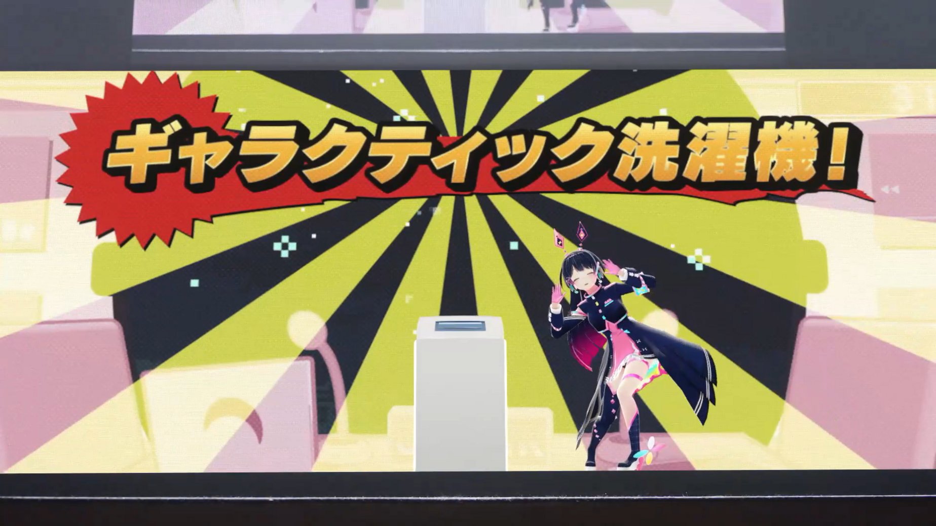 ★★nico様 UR Nico Yazawa 「A Little More Up and to the Right