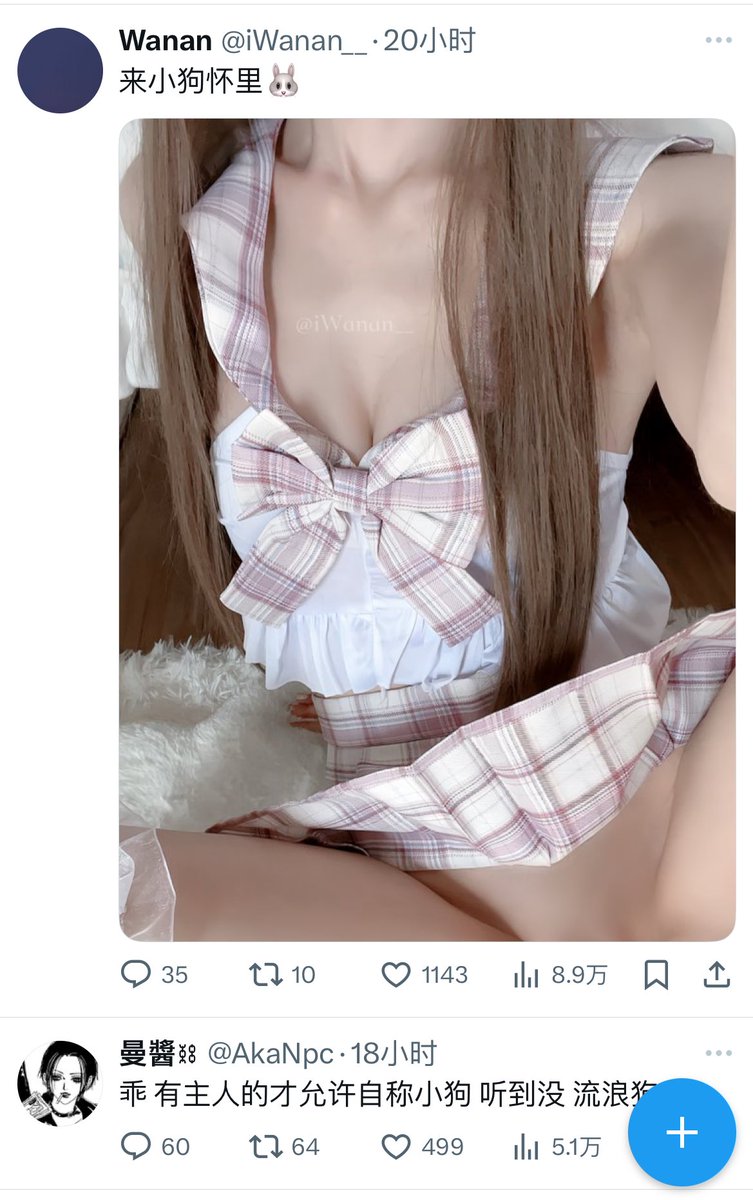#推特小剧场