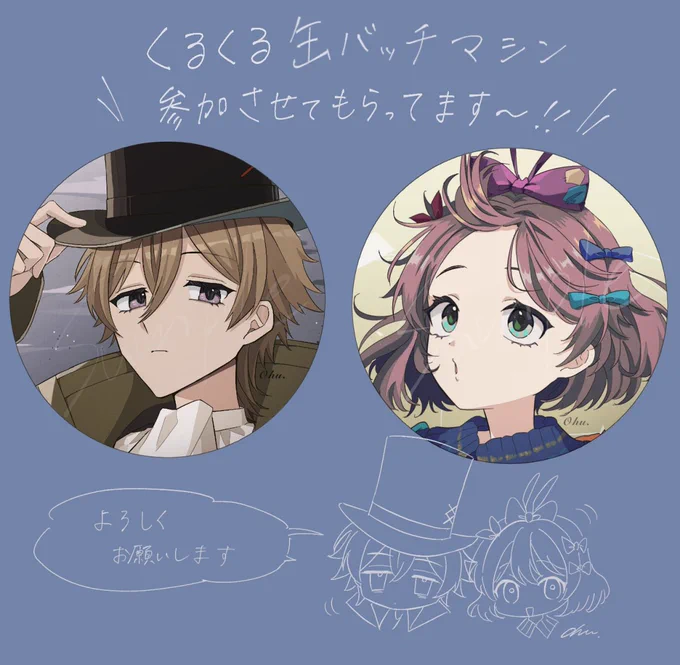 オリバーとパタぺちゃんで参加してます〜 #くるくる缶バッチ 