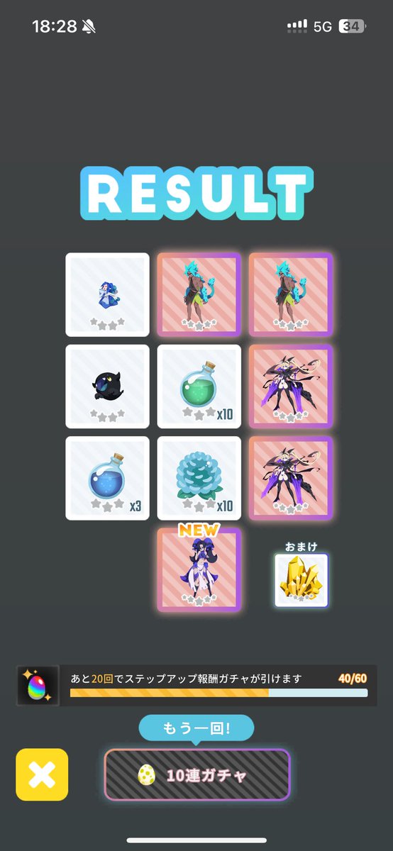 これは激しい。
#エグリプト