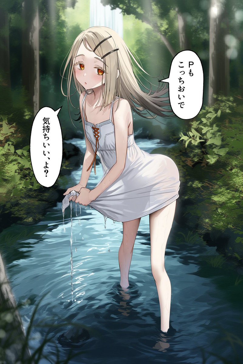 森で妖精さんに出逢った。広だった。
#学マス #篠澤広 