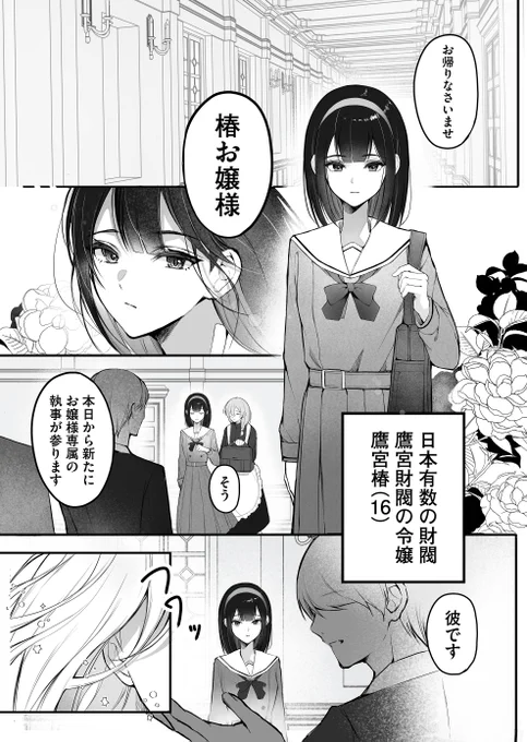 (2/7) 