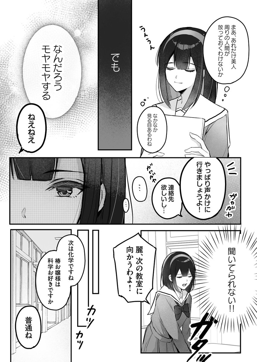 (5/7) 