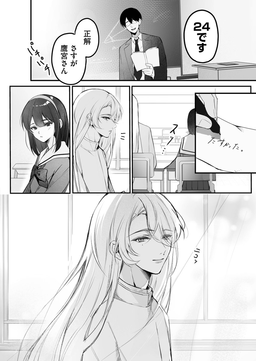 (5/7) 