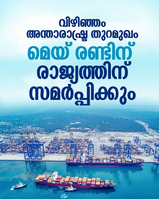 V N Vasavan (@vn_vasavan) on Twitter photo 