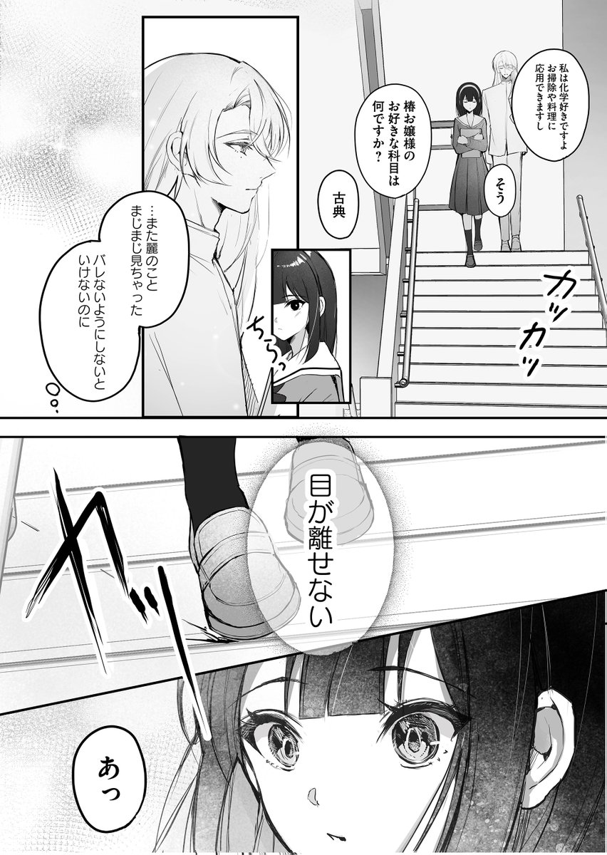 (6/7) 