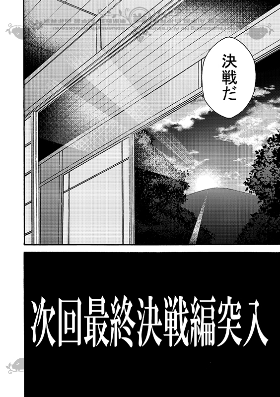 豚が審神者してる本丸の話。18話。(5/5)
※創作審神者(豚)思いっきり出てきます 