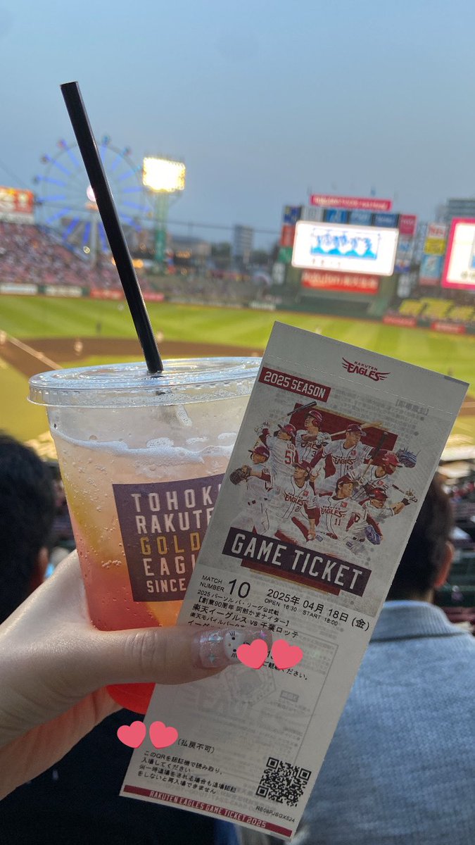 待って死ぬwww周りに私とゲレーロさんファミリーしかロッテファンいなくて寺地ホームランで立ち上がって騒いだらめっちゃ白い目で見られたwww恥ずかしい🫣けどわーいわーい！！！！！🎶🎶
#chibalotte