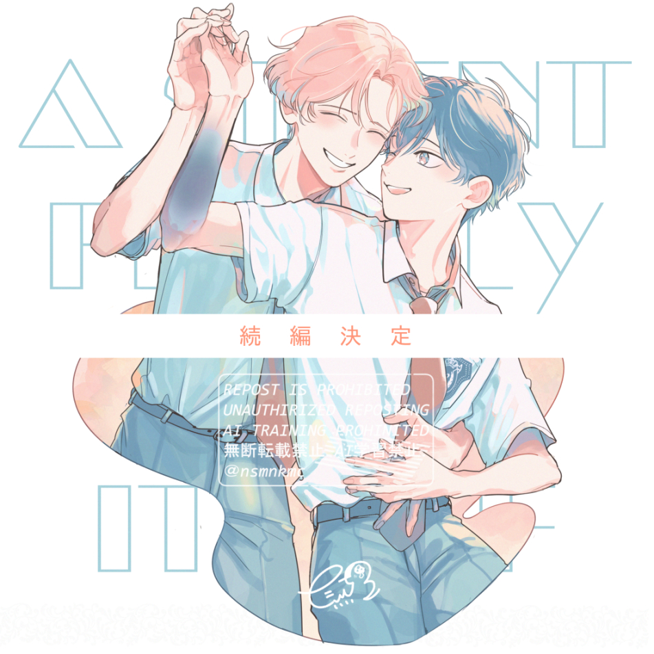 『#鳴かぬ蛍は青に焦がれる』続編決定しました🎊

読者の皆様のおかげでまた二人を描く機会をいただくことができました、本当にありがとうございます！
開始時期はまだ「未定」でしばらくお待たせしてしまうことになりますが引き続き宇佐美と青凪をよろしくお願いします🩷🩵よかったね二人とも！