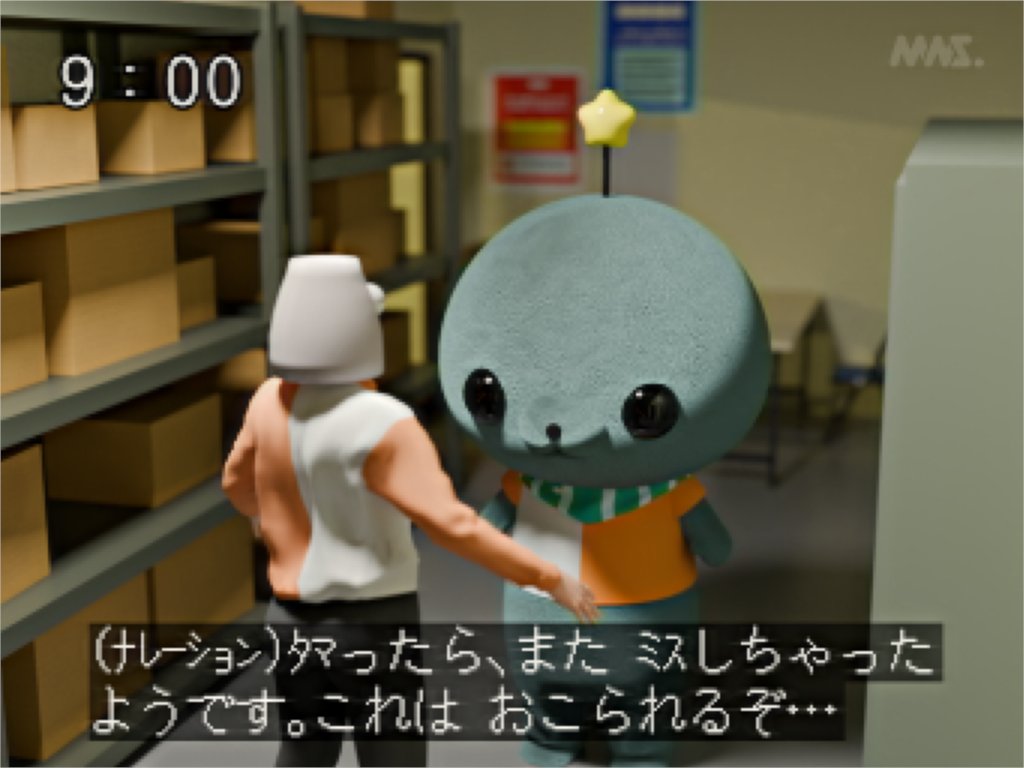 教育番組 タマ ぬいぐるみ化企画 - CAMPFIRE (キャンプファイヤー)