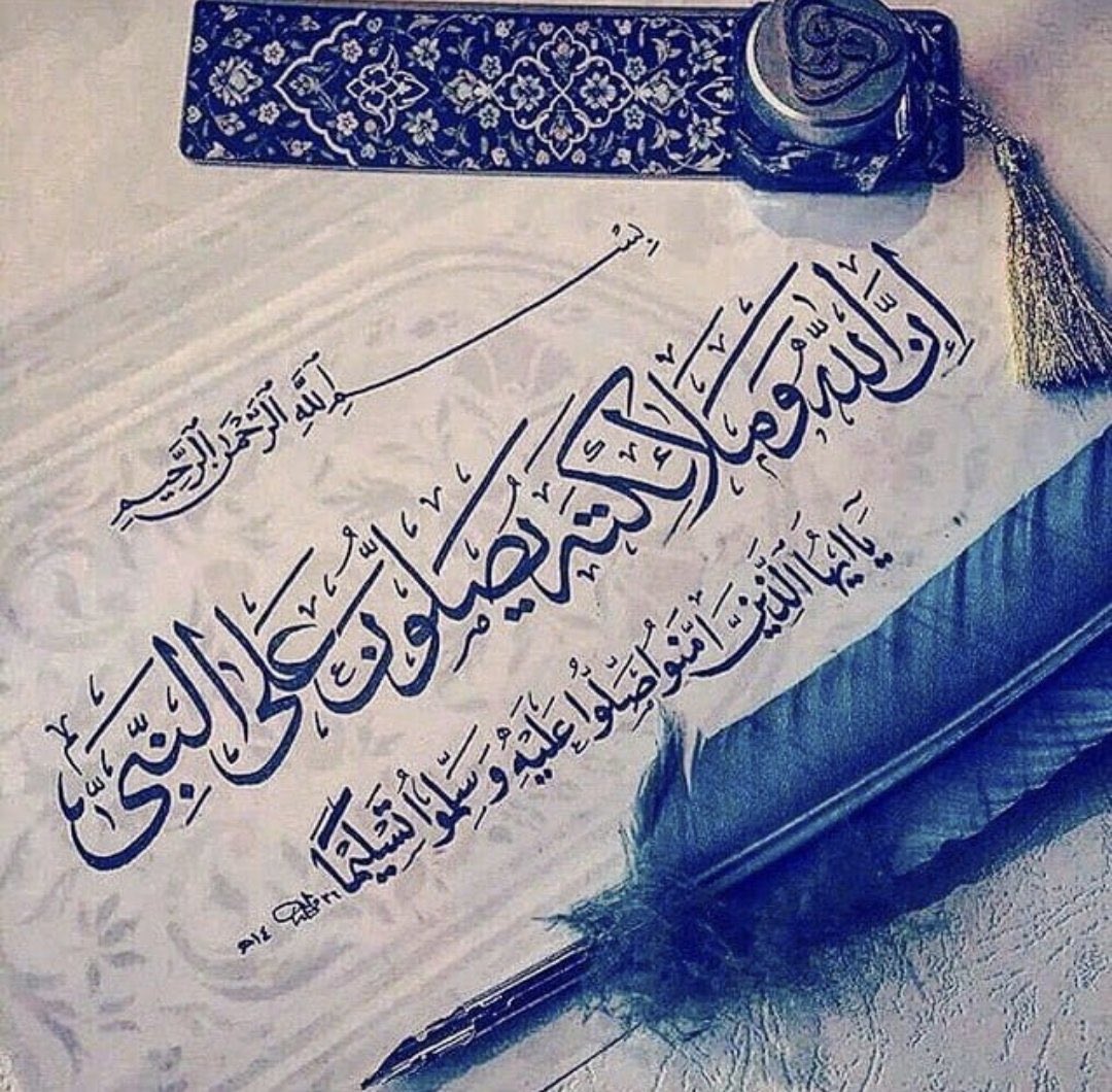 Aabd_12344's tweet photo. اللهم صلِ وسلم على نبينا محمد https://t.co/xhGJfLnZjr