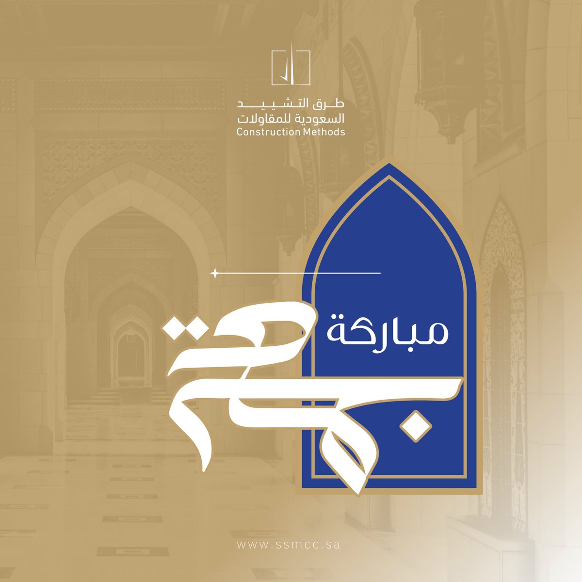 ssmcc_sa's tweet photo. (إِنَّ اللَّهَ وَمَلَائِكَتَهُ يُصَلُّونَ عَلَى النَّبِيِّ ۚ يَا أَيُّهَا الَّذِينَ آمَنُوا صَلُّوا عَلَيْهِ وَسَلِّمُوا تَسْلِيمًا )
#يوم_الجمعة https://t.co/QPVnVcO3AB