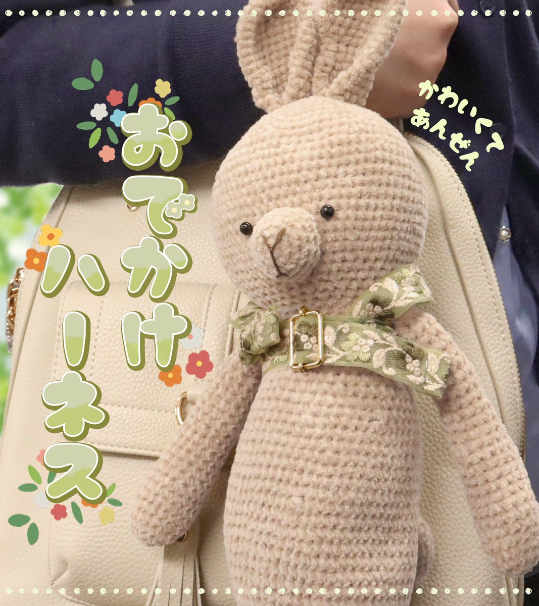 ぴーさま専用ページ ♡ ぬい服4点おまとめ お買い得品 ぴーさま専用