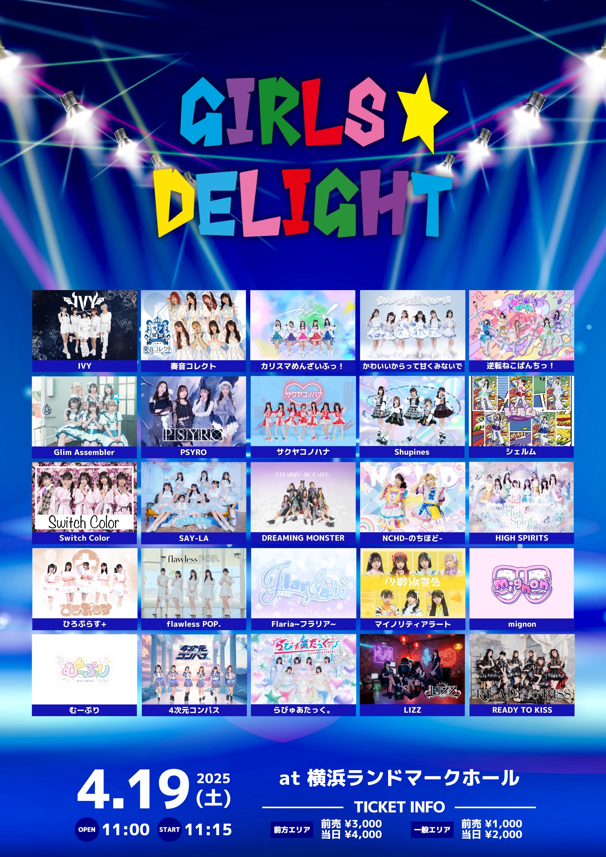 Glim Assembler【グリマス】2025.06.03 Zepp Shinjuku on X Glim Assembler【グリマス】2025.06.03 Zepp Shinjuku on X