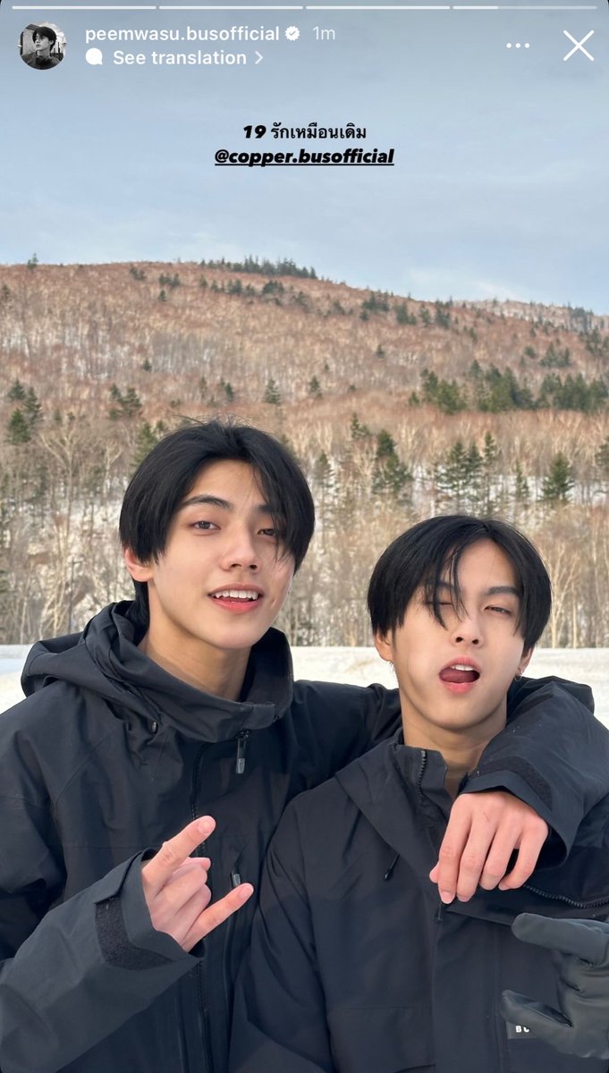 doublepp__'s tweet photo. 19 รักเหมือนเดิม ฮือ โคตรน่ารักเลย รักเหมือนเดิม เหมือนทุกปีงี้อ่อ🥺🤍⭐️ https://t.co/Rto9is7SKA