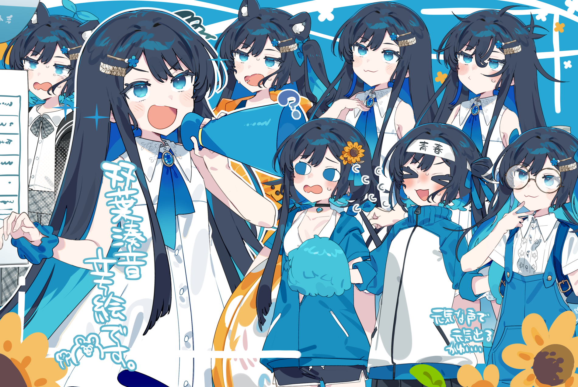 アーティストベア　ぶたさん　ほのはる堂 PACKAGE｜青春系 音声合成ソフト 双葉湊音(ふたば みなと) 公式