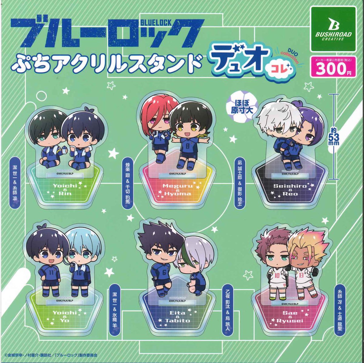 ぷらす様】ブルーロックトラックトップ XL ブルーロック×アディダス