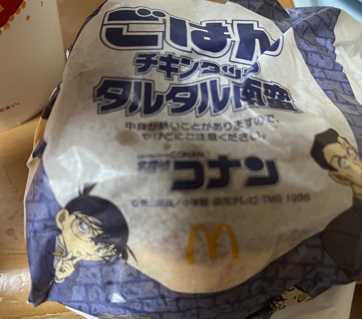 two_shimotsuki's tweet photo. メビたん曰く
不貞腐れた永遠は
帰り道にできた
マックでコナンの
タルタルチキン食べました😌🙏✨

ベーコンポテトパイ
昔みたいに常設してくれないかなぁ…
美味しいのに🥹

#イワシの日常で癒され隊 https://t.co/VT3elqGZqE