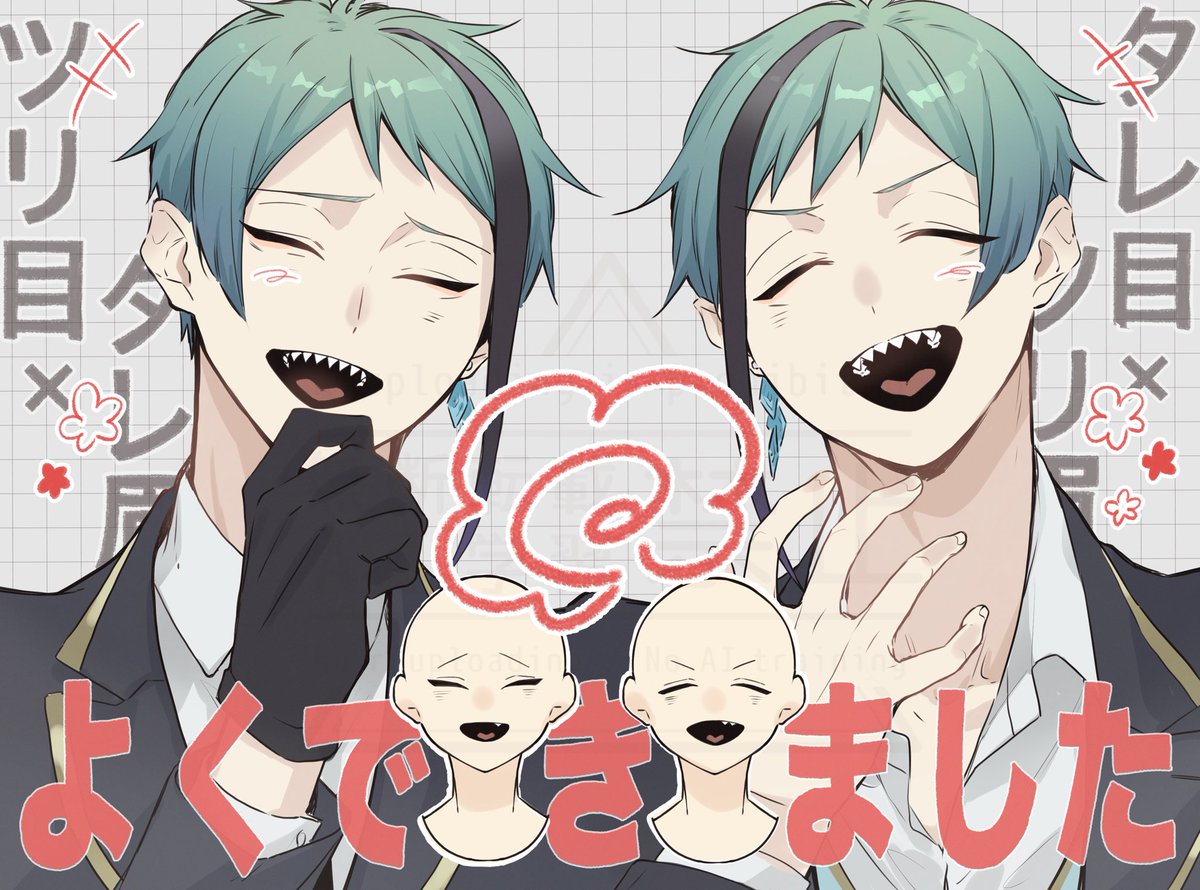 「」|悠作は影人間。のイラスト