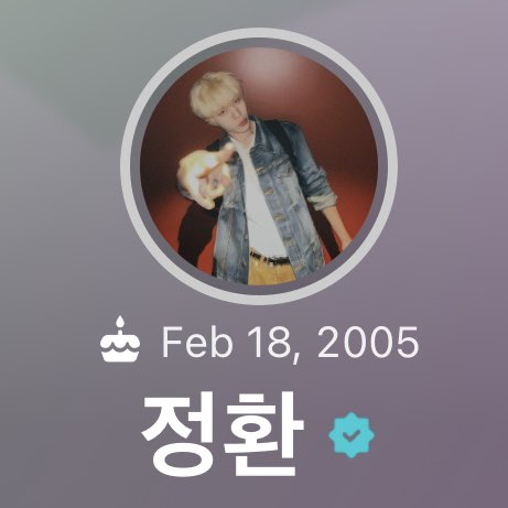 hwvnxx's tweet photo. Oh Junghwan changed his pfp and name 😆 https://t.co/Gq7JfbJ6ew