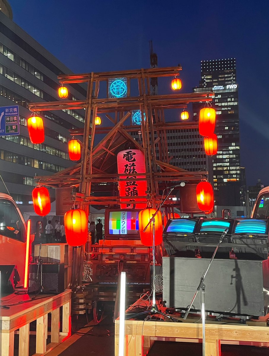 nyantokonyan_2's tweet photo. 19:30から高速電磁盆踊り🏮
今日のイベントは道路マニア？がたくさん集まっているらしい…
世の中にはいろいろなオタクがいるのですね… https://t.co/9ODzfYa2Ow