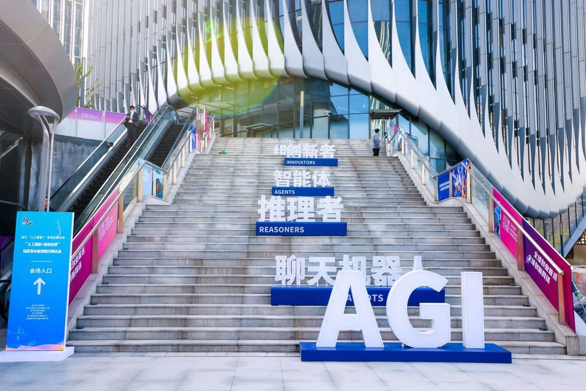ShanghaiEye's tweet photo. Shanghai’s #Xuhui District introduced six cutting-edge "#AI plus Urban Governance" scenarios and initiated a global call for solutions under its "Five Major Innovation Challenges" program.
The six scenarios span multiple domains, including: 3D Digital Twin for High-Efficiency Governance, "Tri-Dimensional City" Management System, Safety Management of E-Bike Charging, Fire Safety Enhancement, Smart Government Service Halls2.0 and Digital Economy Industrial Development Platform.
Xuhui District also announced its "Five Major Innovation Challenges," inviting global talent to contribute quantum-powered #UrbanGovernance solutions. Over the next three years, the district plans to invest 500 million yuan in funding to attract world-class teams and co-build an open ecosystem for AI-driven governance.
The district has already drawn 133 AI and blockchain enterprises, forming a complete industrial chain—from data annotation and algorithm training to real-world implementation. A newly launched platform will further collaborate with over 200 research institutions across the Yangtze River Deltato establish an AI Governance Technology Alliance.