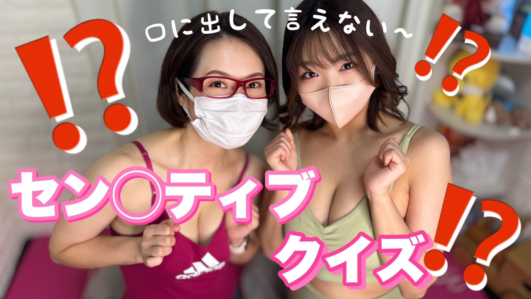 youtuber うぉんたん　エロ 