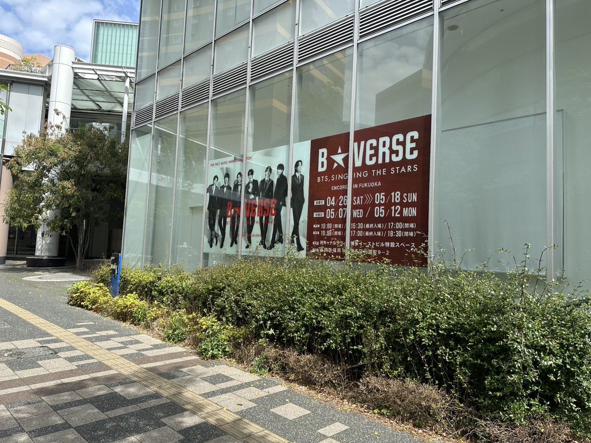 B☆VERSE JAPANオフィシャル (@Bverse_Japan) / X B☆VERSE JAPANオフィシャル (@Bverse_Japan) / X