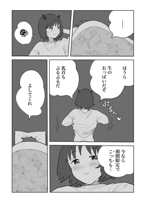 2/5 