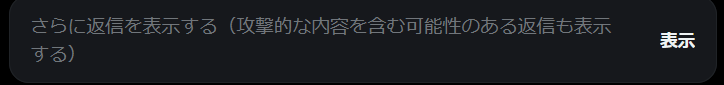 misa_vvxx's tweet photo. みんなすぐ反応してくれてうれしー笑
見られて興奮する変態でごめんなさい、、、

DM送れてない人これになってるかも！ https://t.co/mscI7TBM14
